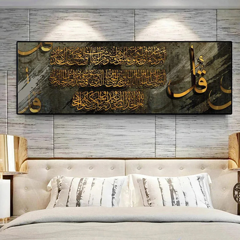 Modern Religion Islam Muslim Calligraphy Canvas Painting Posters and Prints Wall Art Pictures Living Room Home Decor No Frame 231228