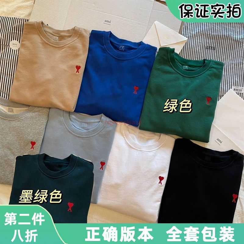 Ami Designer Fashion Clothing Men's Sweatshirts Jas High Definition Ami Little Heart Embroidered Round Neck Sweater Unisex Long Sleeve Top, Shipping fee
Ami Designer Fashion Clothing Men's Sweatshirts Jas High Definition Ami Little Heart Embroidered Round Neck Sweater Unisex Long Sleeve Top, Shipping fee