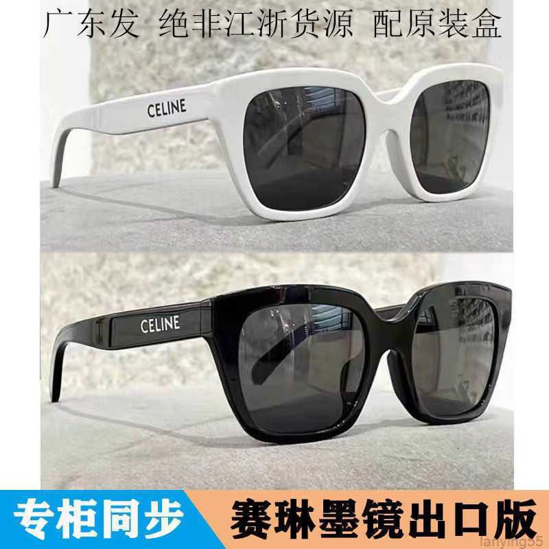 Arc de Triomphe Sailin Women's Outdoor Sunglasses Black and White Square 2023 New Network Red High end Glasses
Arc de Triomphe Sailin Women's Outdoor Sunglasses Black and White Square 2023 New Network Red High end Glasses