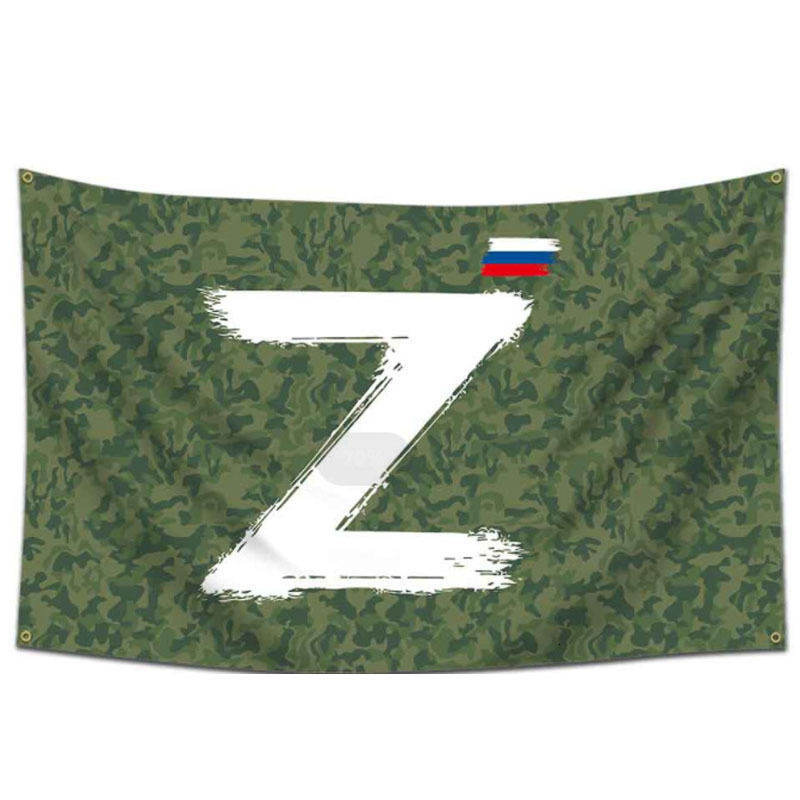 Banner Flags 3x5ft Russia Z Letter Bear Tank Flag Fashion Russia Outdoor Banner 230704