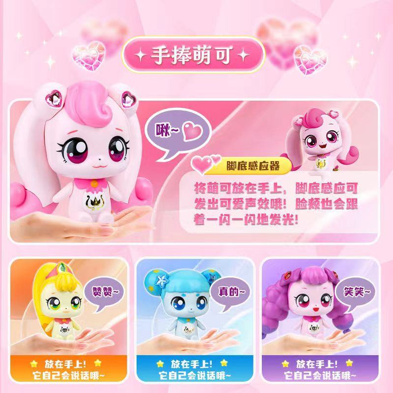 Other Toys Anime Catch Teenieping Shiny Gem Series Cartoon Can Talk Model Dolls Children s Birthday Christmas Gifts 230704