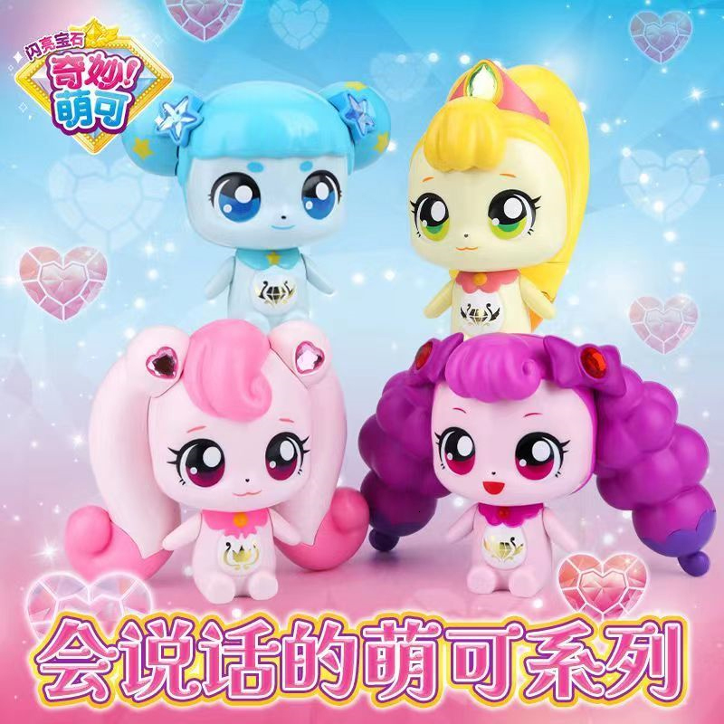 Other Toys Anime Catch Teenieping Shiny Gem Series Cartoon Can Talk Model Dolls Children s Birthday Christmas Gifts 230704