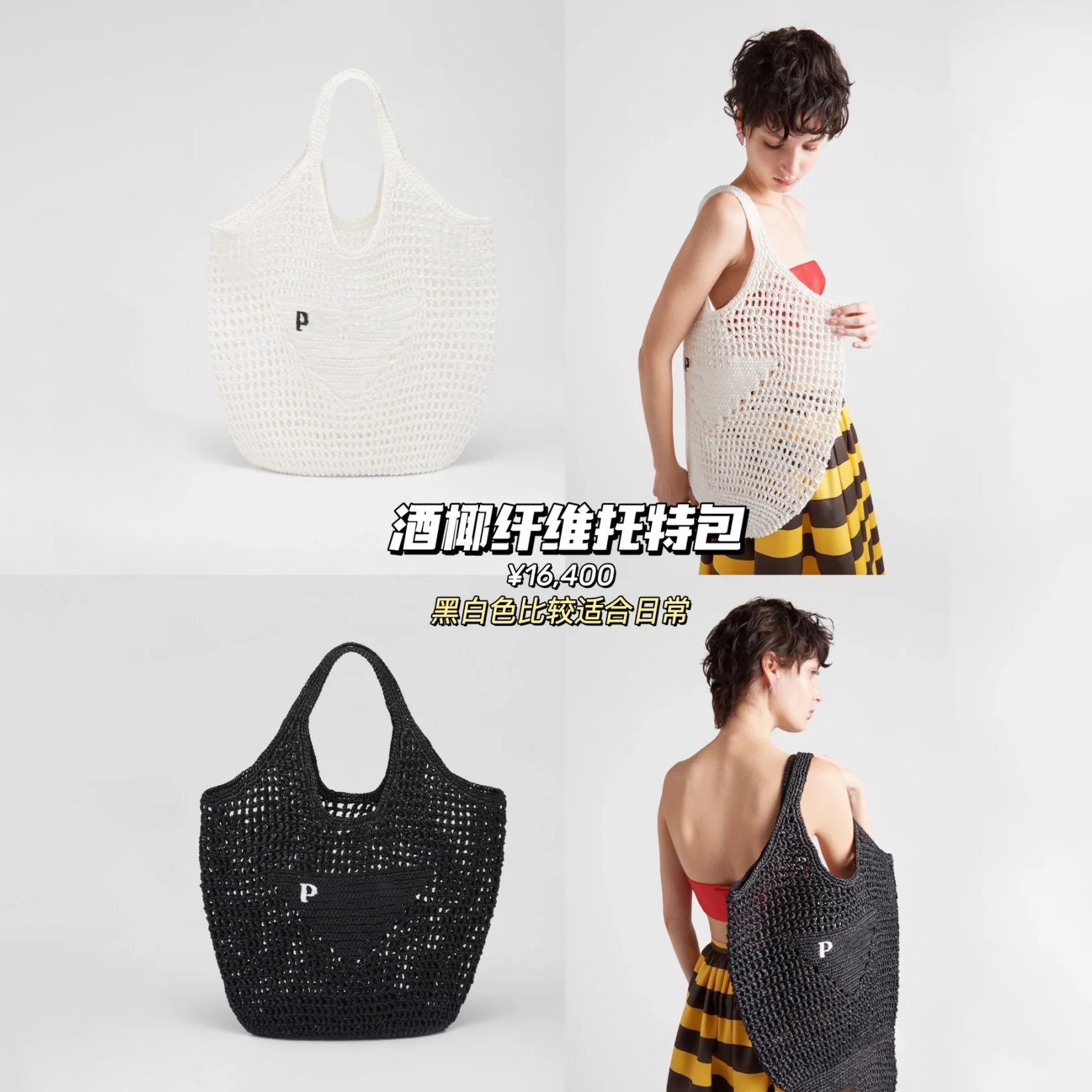 quilted handbags luxurys Straw Beach bag triangle Raffia Designer Womens Shoulder Crossbody Bag fashion underarm weekend mens travel tote wholesale Clutch Bags, Blue
quilted handbags luxurys Straw Beach bag triangle Raffia Designer Womens Shoulder Crossbody Bag fashion underarm weekend mens travel tote wholesale Clutch Bags, Blue