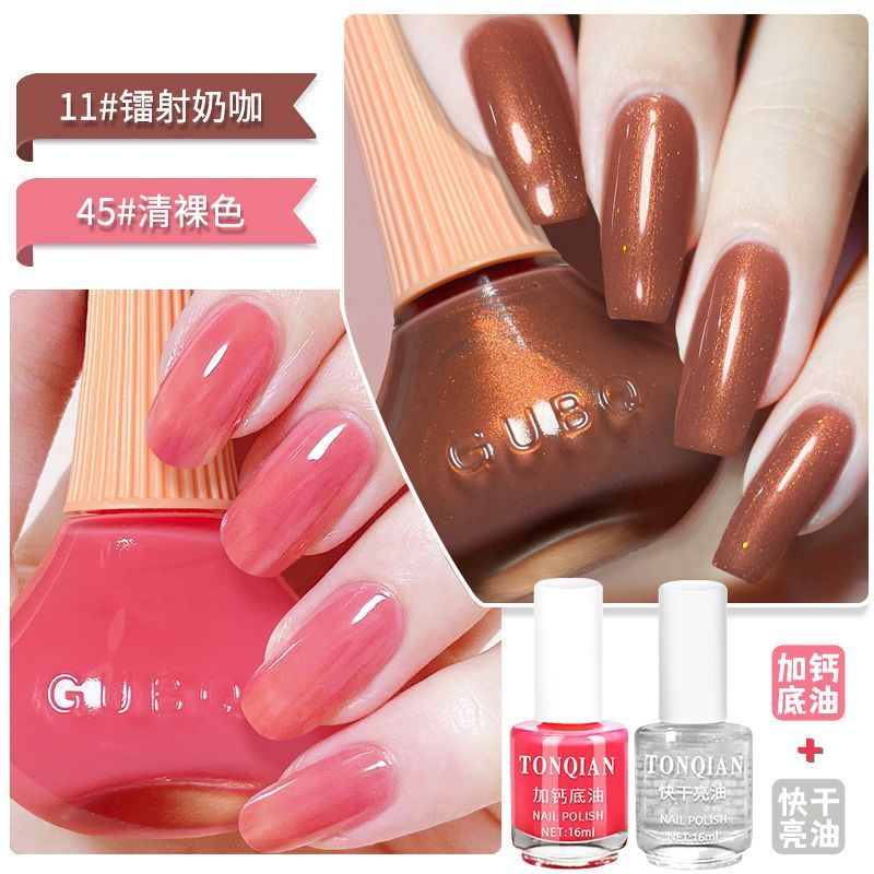 Nail Gel Nail Art Milk White Nail Polish Quick Dry Long Lasting Varnish 230706