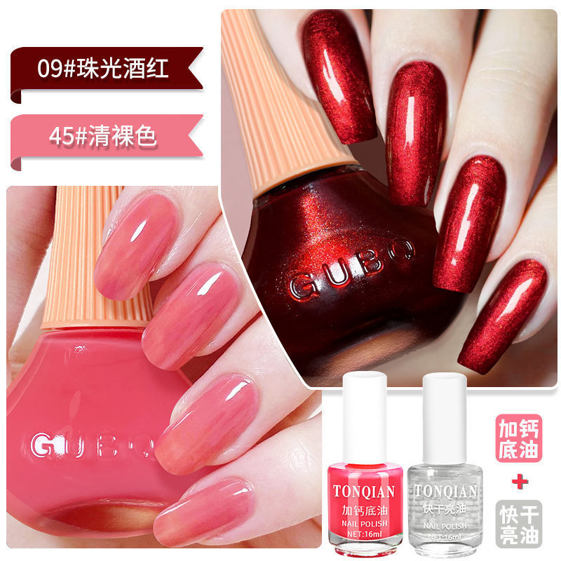Nail Gel Nail Art Milk White Nail Polish Quick Dry Long Lasting Varnish 230706