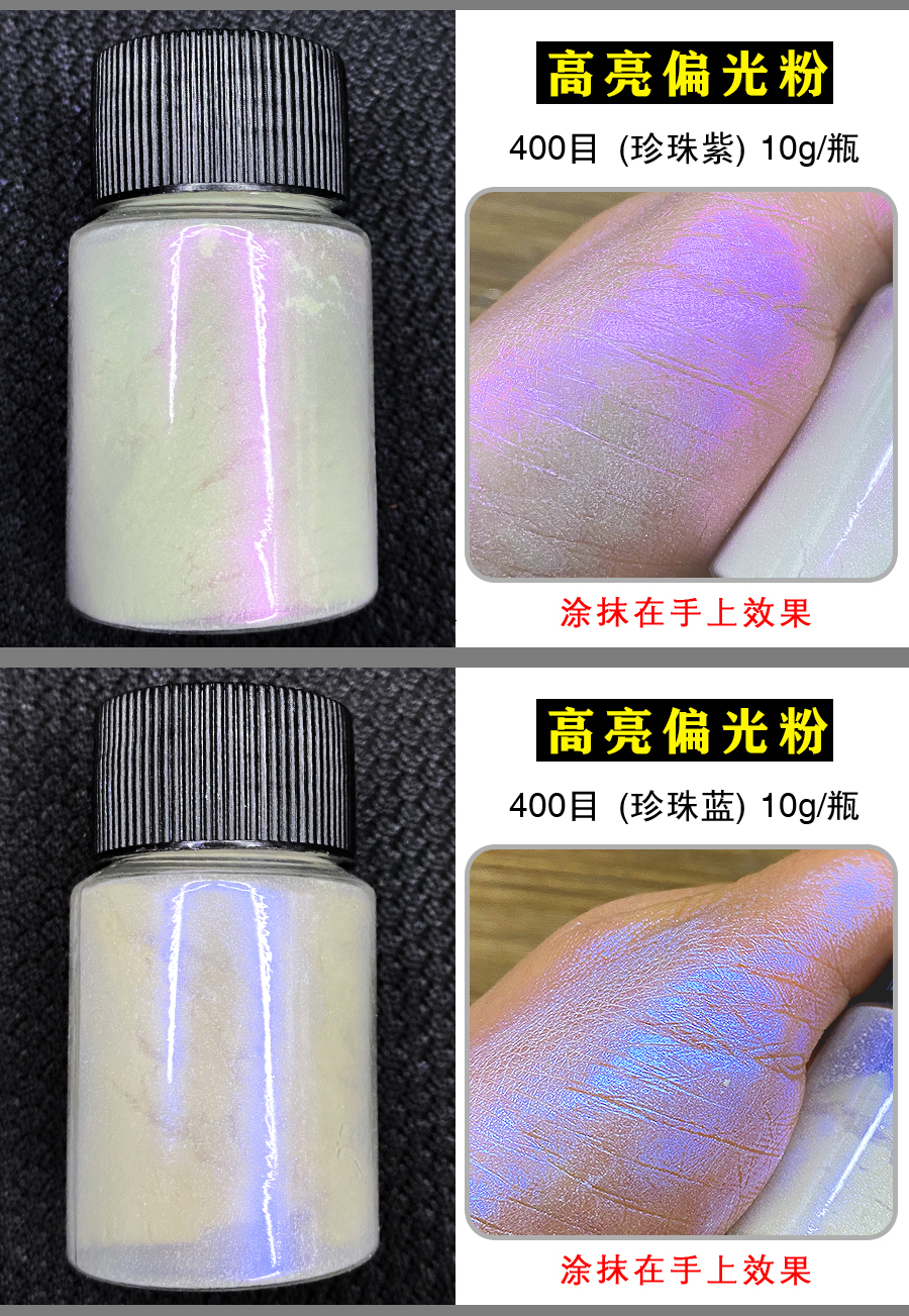 Nail Glitter 1Jar Mermaid Glitter Chrome Powder Bottled Holographic Aurora Pigment Powder s DIY Pearl White Rubbing Manicure Dust 230705