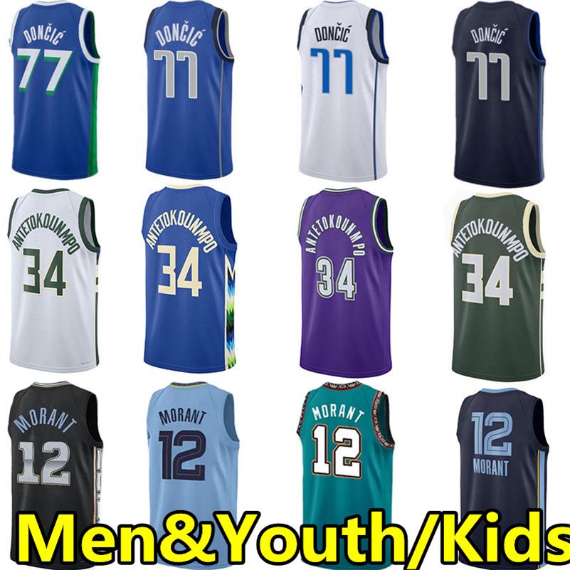 Men Kids Youth Ja 12 Morant Basketball Jerseys buck Giannis 34 Antetokounmpo Luka Doncic 75th anniversary City Jersey sleeveless tops wear, Colour 3
Men Kids Youth Ja 12 Morant Basketball Jerseys buck Giannis 34 Antetokounmpo Luka Doncic 75th anniversary City Jersey sleeveless tops wear, Colour 3