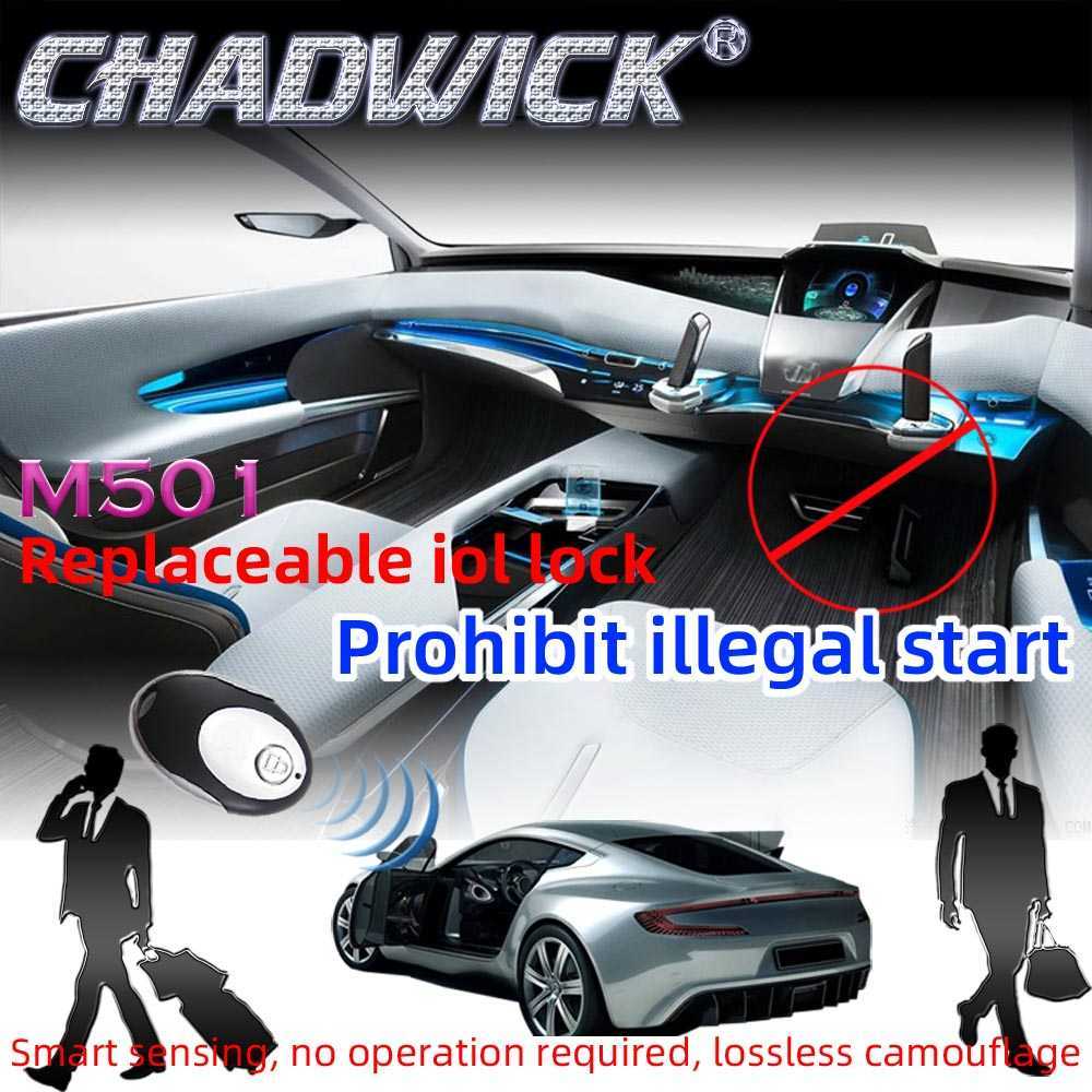 New 501 Wireless Car Engine Relay-shaped Automobile Hidden Lock Immobilizer Device 12V