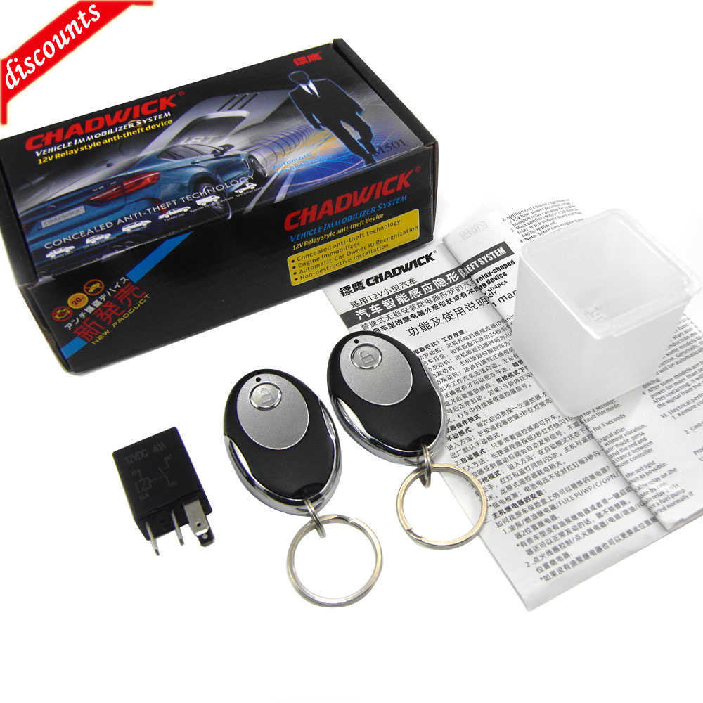New 501 Wireless Car Engine Relay-shaped Automobile Hidden Lock Immobilizer Device 12V