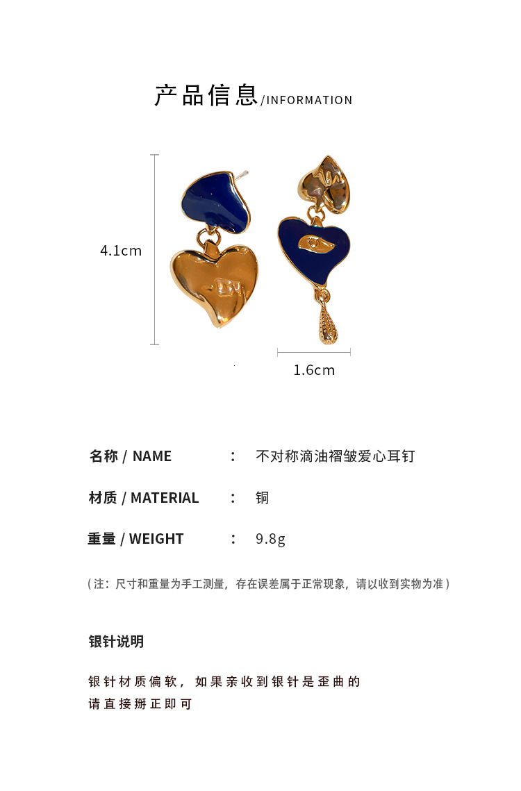 Stud Vintage Asymmetrical Dripping Pleated Love Earrings for Women Big Retro Heart Earring 230710