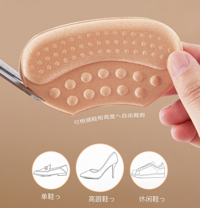 Shoe Parts Accessories 2pcs Heel Sticker Insoles Sports Shoes Adjust Size Liner Grips Protector Pain Relief Patch Foot Back 230711
