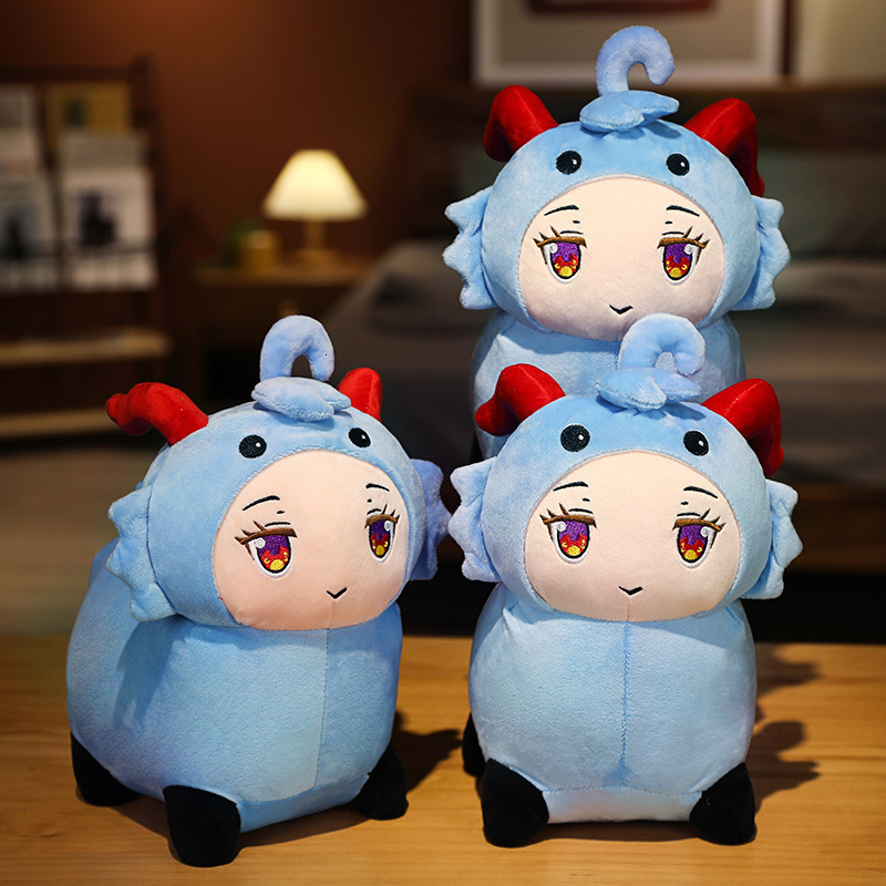 Plush Dolls 30cm Genshin Impact GanYu Sheep Toys Cute Soft Stuffed Anime Game For Kid Birthday Gift 230710