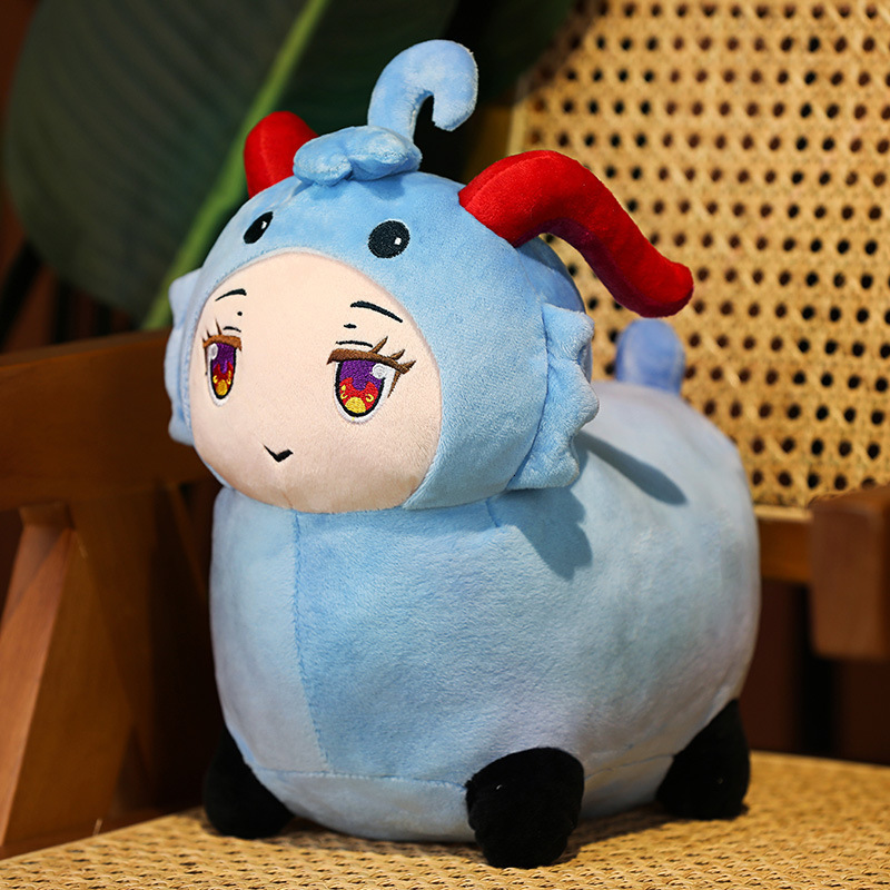 Plush Dolls 30cm Genshin Impact GanYu Sheep Toys Cute Soft Stuffed Anime Game For Kid Birthday Gift 230710