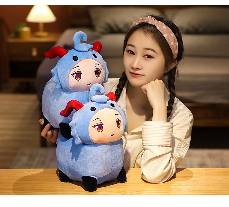 Plush Dolls 30cm Genshin Impact GanYu Sheep Toys Cute Soft Stuffed Anime Game For Kid Birthday Gift 230710