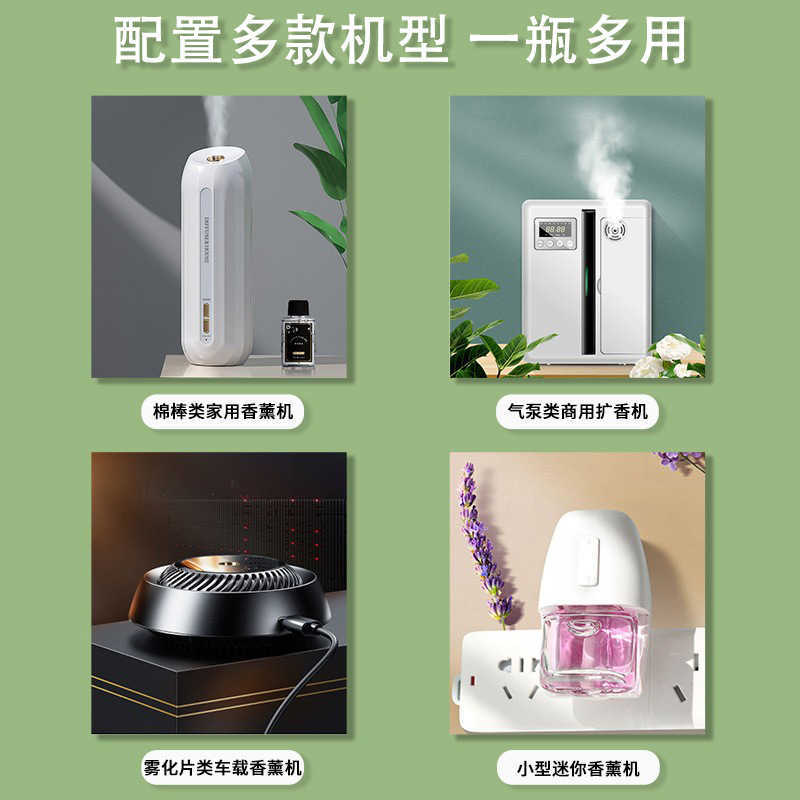 Aromatherapy 100ml No Fire Aroma Essential Oil Supplement for Lncense Machine shangrila Hilton gardenia Home Air Freshener Fragrance
