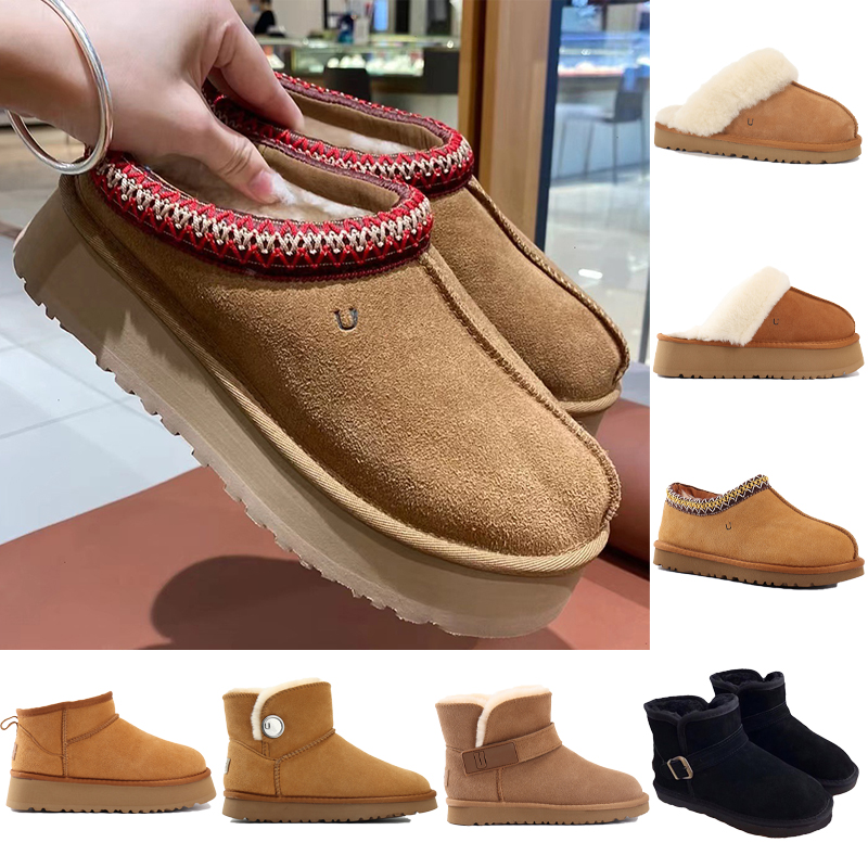Slippers Tazz Booties Womens Fur Slides Designer Snow Boots Warm Platform Australian Boot Indoor Australia Tazz Slipper House Shoe Winter Lazy Fur Booties
Slippers Tazz Booties Womens Fur Slides Designer Snow Boots Warm Platform Australian Boot Indoor Australia Tazz Slipper House Shoe Winter Lazy Fur Booties