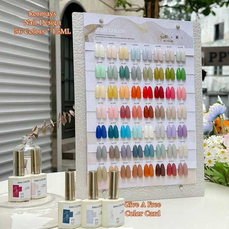 Rormays 56 Color gel nail polish Set New Summer 15ML Semi Permanent Permanent Solid Color Shiny Primer Matte Nail Design Flip Color Salon UV LED gel V