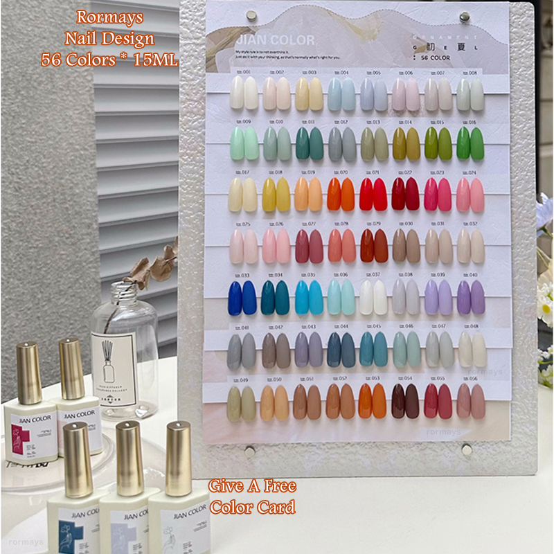 Rormays 56 Color gel nail polish Set New Summer 15ML Semi Permanent Permanent Solid Color Shiny Primer Matte Nail Design Flip Color Salon UV LED gel V