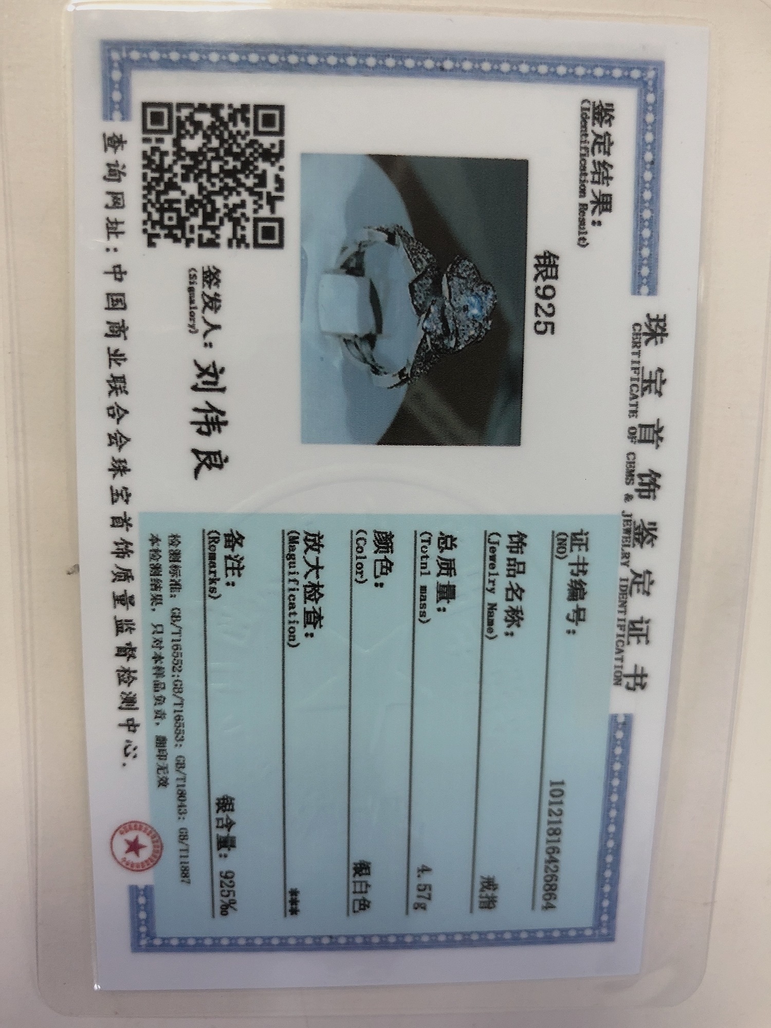 Wedding Rings 925 Sterling Silver InterTwined Three Dimensional Rose Ring White Zircon Full Diamond Ladies Temperament Elegant Jewelry 230714