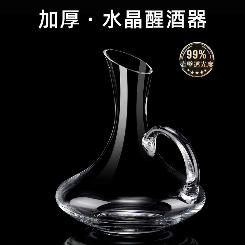 Wine Glasses High-grade crystal glass red wine decanter household wine dispenserEuropean red wine jug wine personality wine jug set 230715