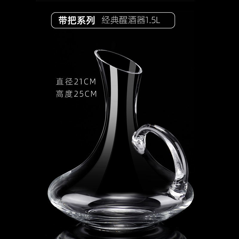 Wine Glasses High-grade crystal glass red wine decanter household wine dispenserEuropean red wine jug wine personality wine jug set 230715