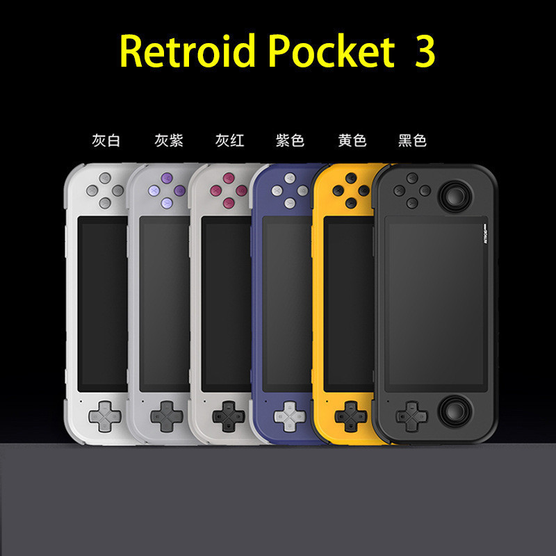 Portable Game Players Retroid Pocket 3 Plus 4.7Inch Handheld Game Console 4G128G Android 11 Touch Screen Portable 2.4G5G Wifi 4500mAh 618 DDR4 Gifts 230714
Portable Game Players Retroid Pocket 3 Plus 4.7Inch Handheld Game Console 4G128G Android 11 Touch Screen Portable 2.4G5G Wifi 4500mAh 618 DDR4 Gifts 230714