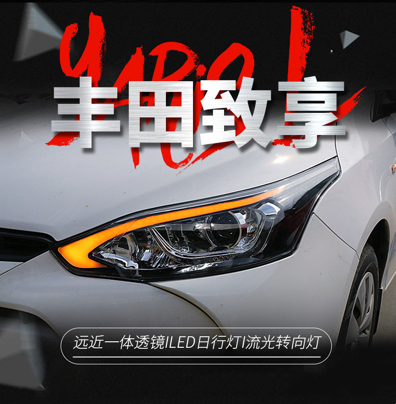 Headlight Assembly For Toyota Yaris L 2017-2022 Bifocal Lens Driving Lights LED Dynamic Signal Front Lamp