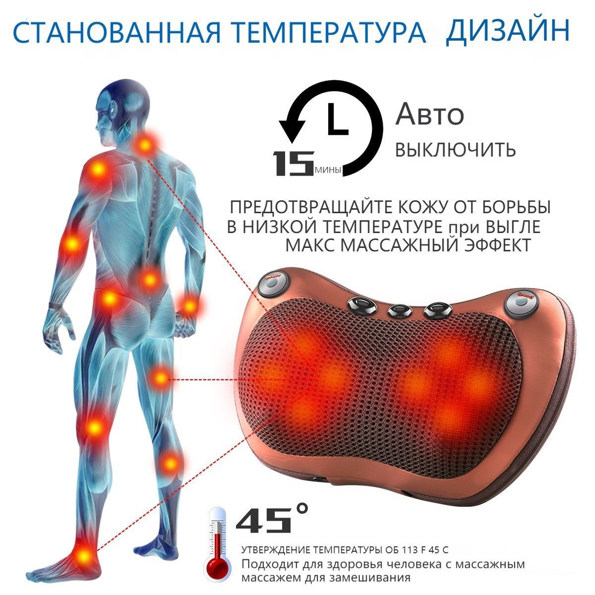 Massaging Neck Pillowws Head Neck Massager Car Home Cervical Shiatsu Massage Neck Back Waist Body Electric Multifunctional Massage Pillow Cushion 2307