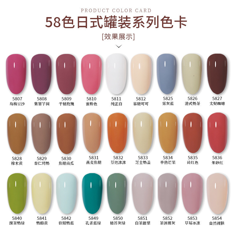 Nail Polish Glue Painted High end Shop Salon Special Japanese Canned Art Decoration 230718