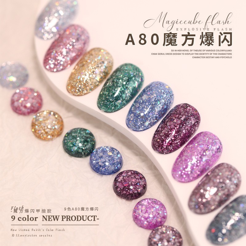 Nail Polish Big Sequin Gel Explosion Shiny Soak Off Varnish Aurora Reflective Diamond Glue P otherapy 230718