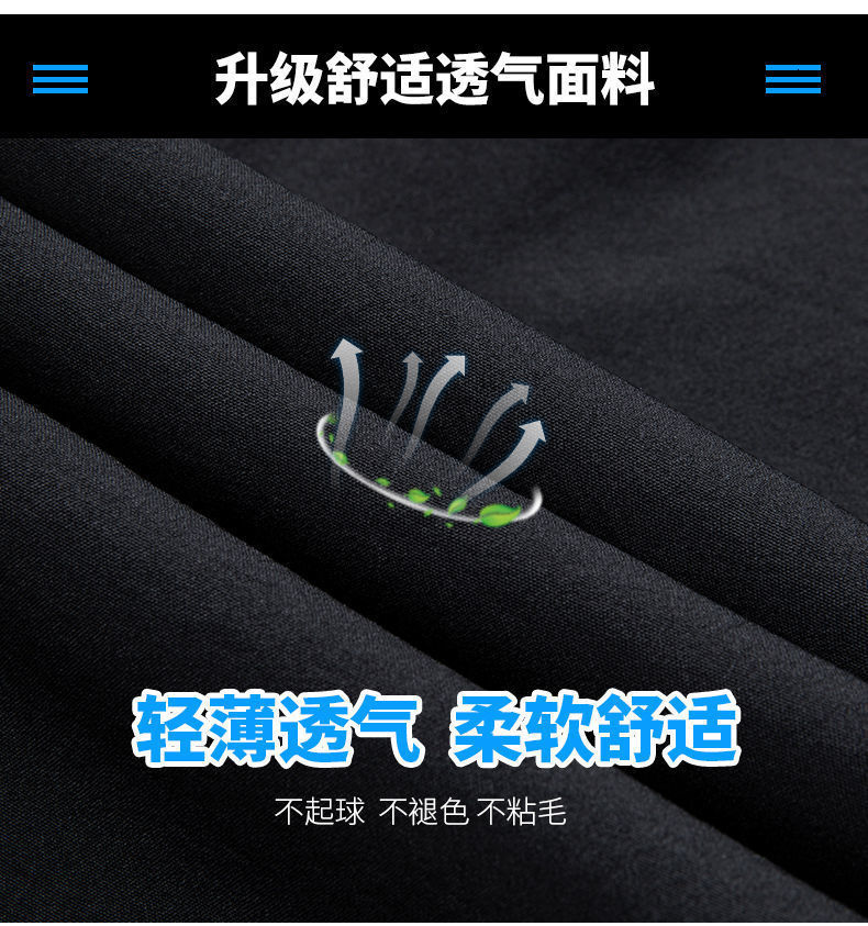 Men s Pants Ice Silk Summer Ultra thin Cooling Quick drying Sports Casual Loose Increase The Size Air Conditioning 230718