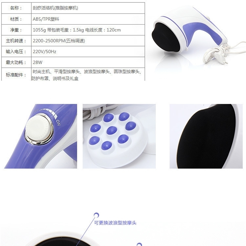 Full Body Massager Headers Spin Body Massager Relax Spin Tone Slimming Lose Weight Burn Fat Full Body Massage Device 230718