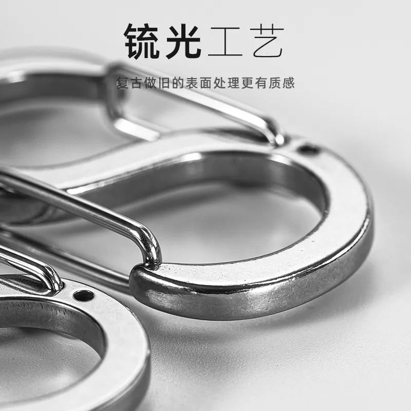 Large Load-bearing 304 Stainless Steel Keychain Double Head Quick Hanging Mountaineering Buckle Key Ring 8-Shaped Key Chain