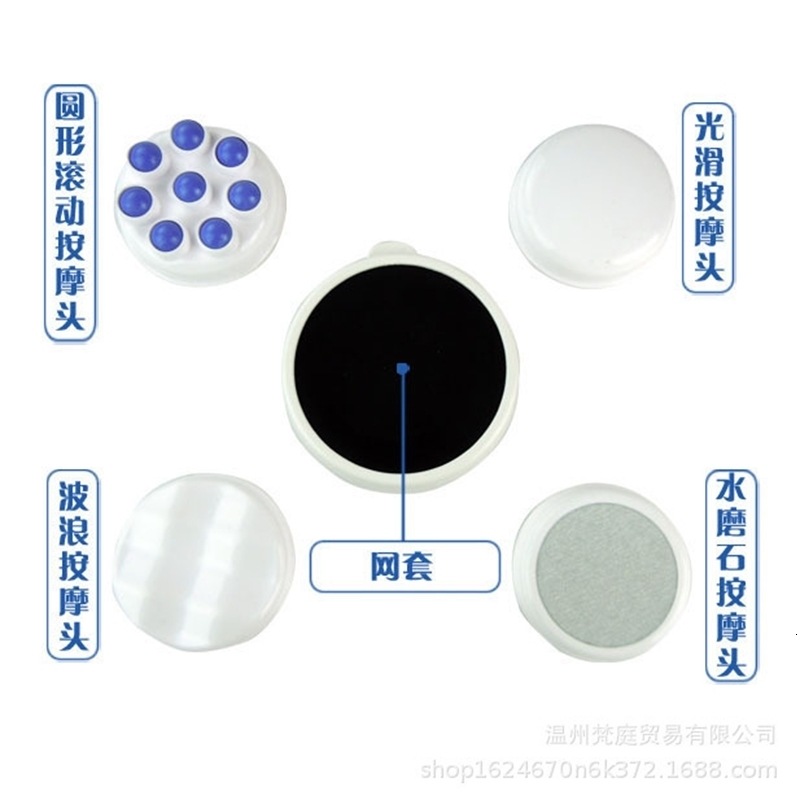 Full Body Massager Headers Spin Body Massager Relax Spin Tone Slimming Lose Weight Burn Fat Full Body Massage Device 230718