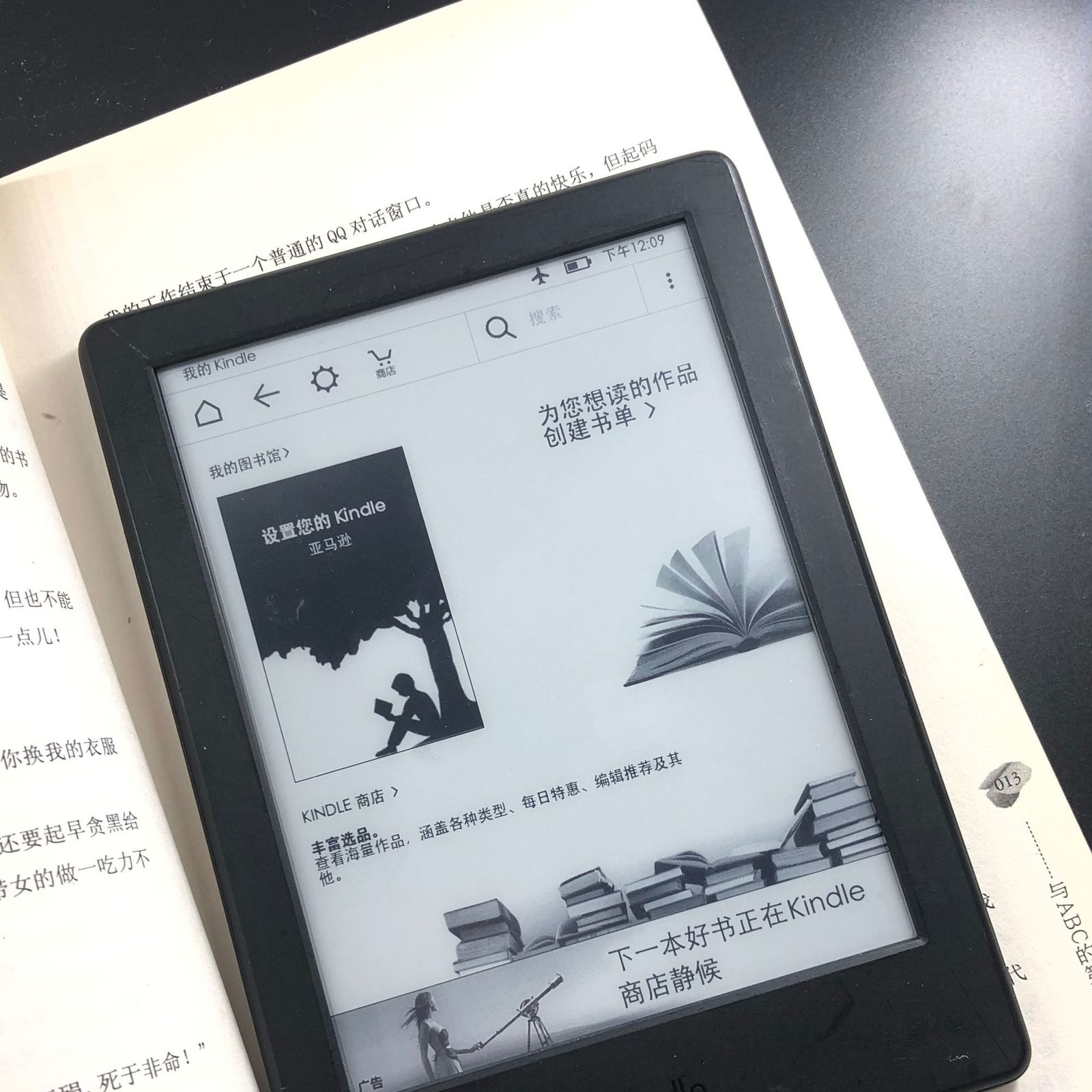 Quran Player Ebook K8 Generation Model E Book Eink Reader 6 Inch Touch Screen Wifi Ereader Better Than Kobo Sy69j for kindle 230719