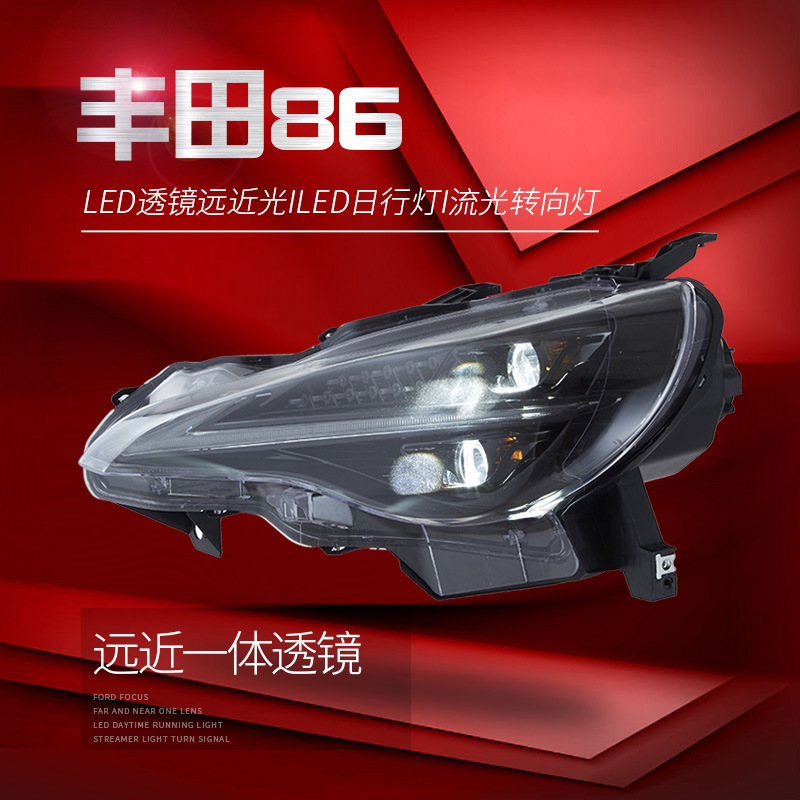 Car Head Lights For Toyota 86 20 12-20 20 Head Light Parking Running Lights Subaru BRZ LED Streamer Signal Front Lamp