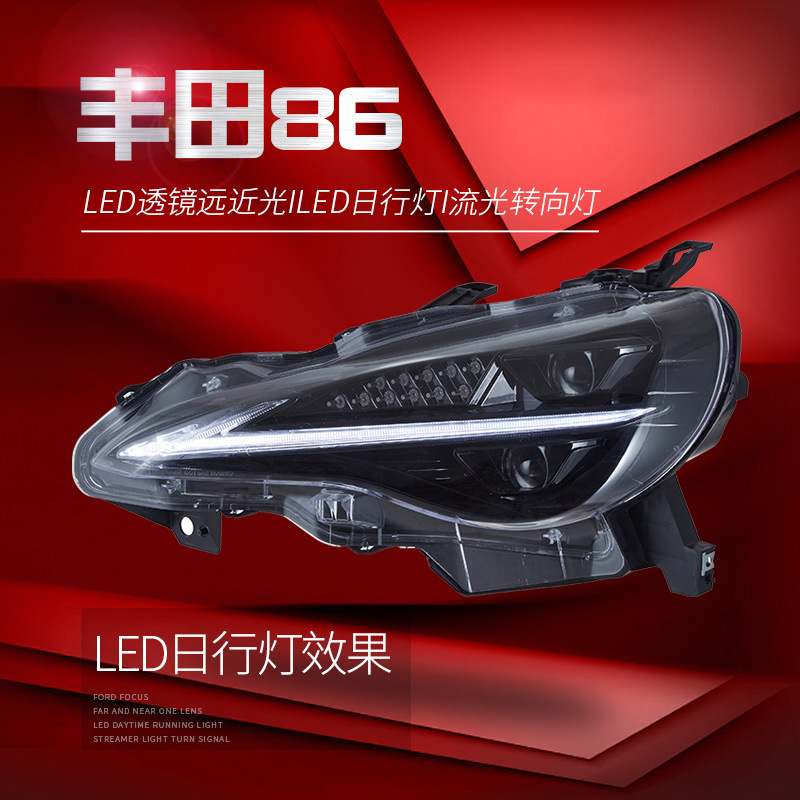 Car Head Lights For Toyota 86 20 12-20 20 Head Light Parking Running Lights Subaru BRZ LED Streamer Signal Front Lamp