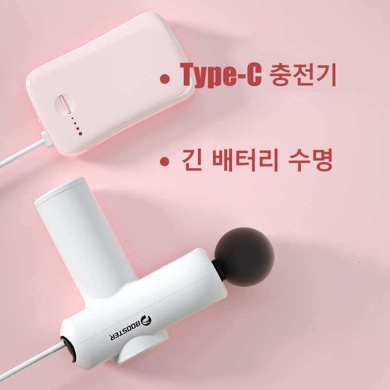 Full Body Massager Booster Muscle Massager Mini Massager Fascia Gun Back Massager Mini vibrator for muscle relaxation and body pain relief 230720