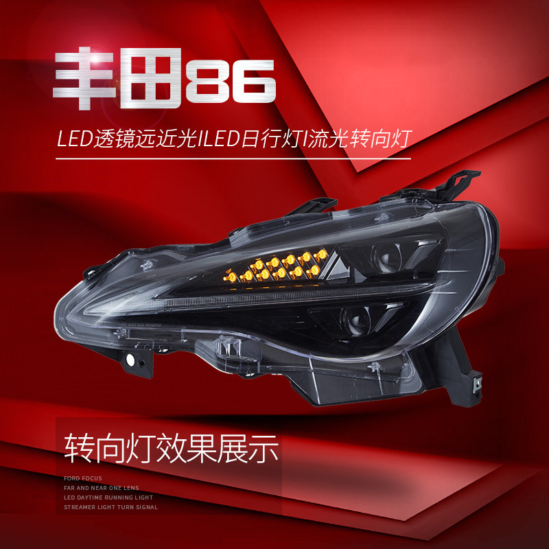 Car Head Lights For Toyota 86 20 12-20 20 Head Light Parking Running Lights Subaru BRZ LED Streamer Signal Front Lamp