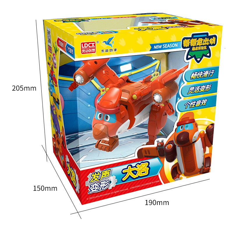 Novelty Games Big Gogo Dino ABS Deformation Car Airplane With Sound Action Figures Transformation Dinosaur toys for Kids 230721