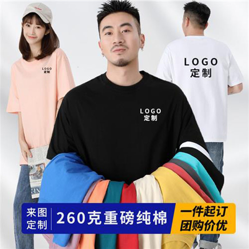 Men's TShirts Pure cotton round neck short sleeved Tshirt for men and women with the same style advertising shirt embroidered class clothing cult