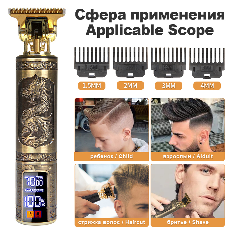 Hair Trimmer FivePears professional hair clipper 0mm T9 retro beard trimmer shaving machine men's/barber's hair clipper 230724