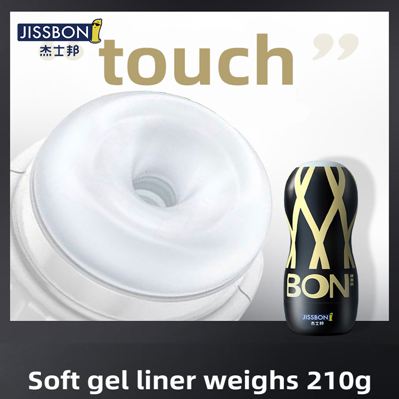 Masturbators JISSBON Men's Masturbation Cup Classic Primer Vacuum Bag Men's Oral Sex Masturbation Glans Massage Men's Adult Sexual Toys