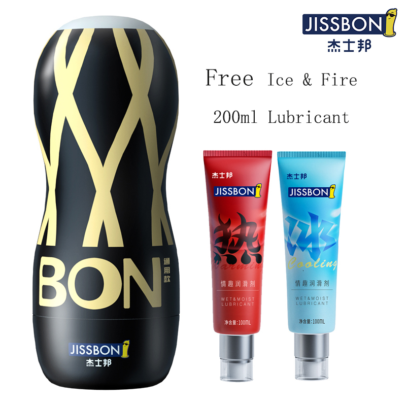 Masturbators JISSBON Men's Masturbation Cup Classic Primer Vacuum Bag Men's Oral Sex Masturbation Glans Massage Men's Adult Sexual Toys