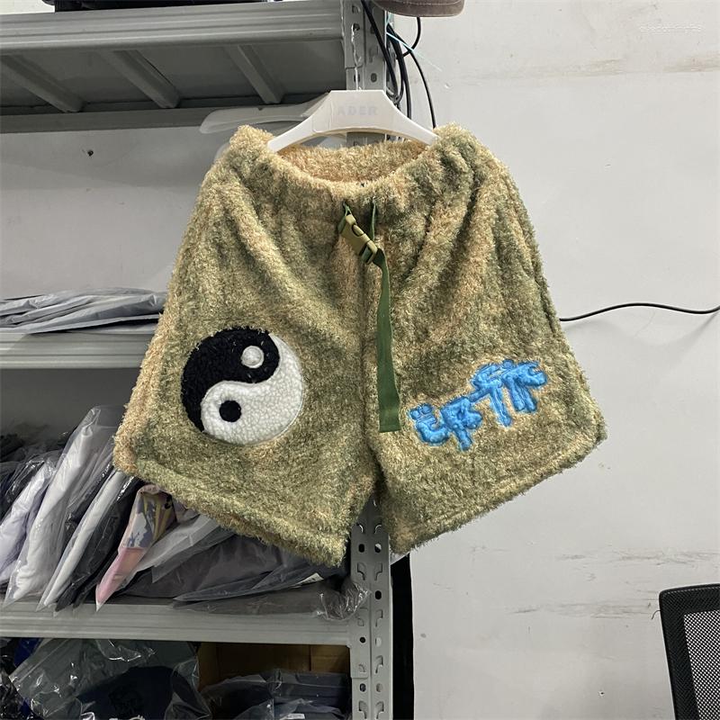 Men's Shorts 23Ss Fasion Cpfm.Xyz Fuzzy Plush Short Men Women 1:1 Quality CPFM XYZ The Breeches