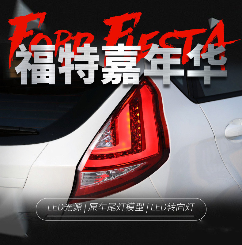 Full LED Taillight For Ford Fiesta 2009-20 15 LED Driving Lights Brake Turn Signals Taillights Assembly Smoked Black