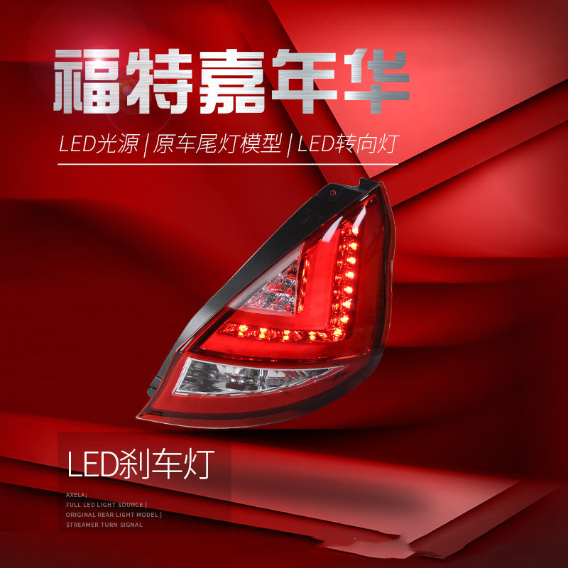 Full LED Taillight For Ford Fiesta 2009-20 15 LED Driving Lights Brake Turn Signals Taillights Assembly Smoked Black