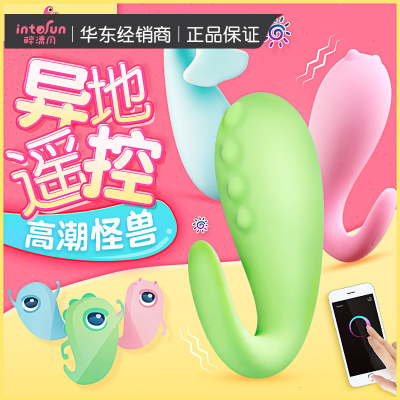 LI BO Monster Pub Vibrator 8 frequency Internet Long Remote Control USB Charge Vibrating Egg Bluetooth Connected G Spot Vibrator S18101905