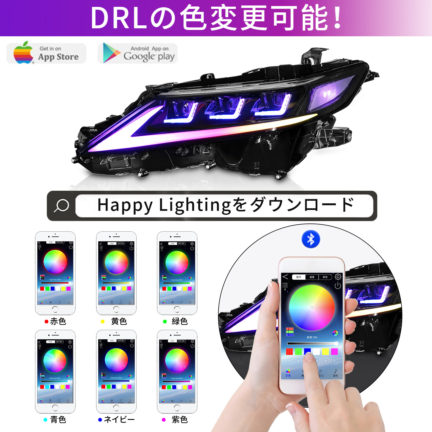 RGB Headlights For Toyota Camry 20 18-2023 With Seven Color Modified Headlight Assembly Streamer Signal Light Accessory