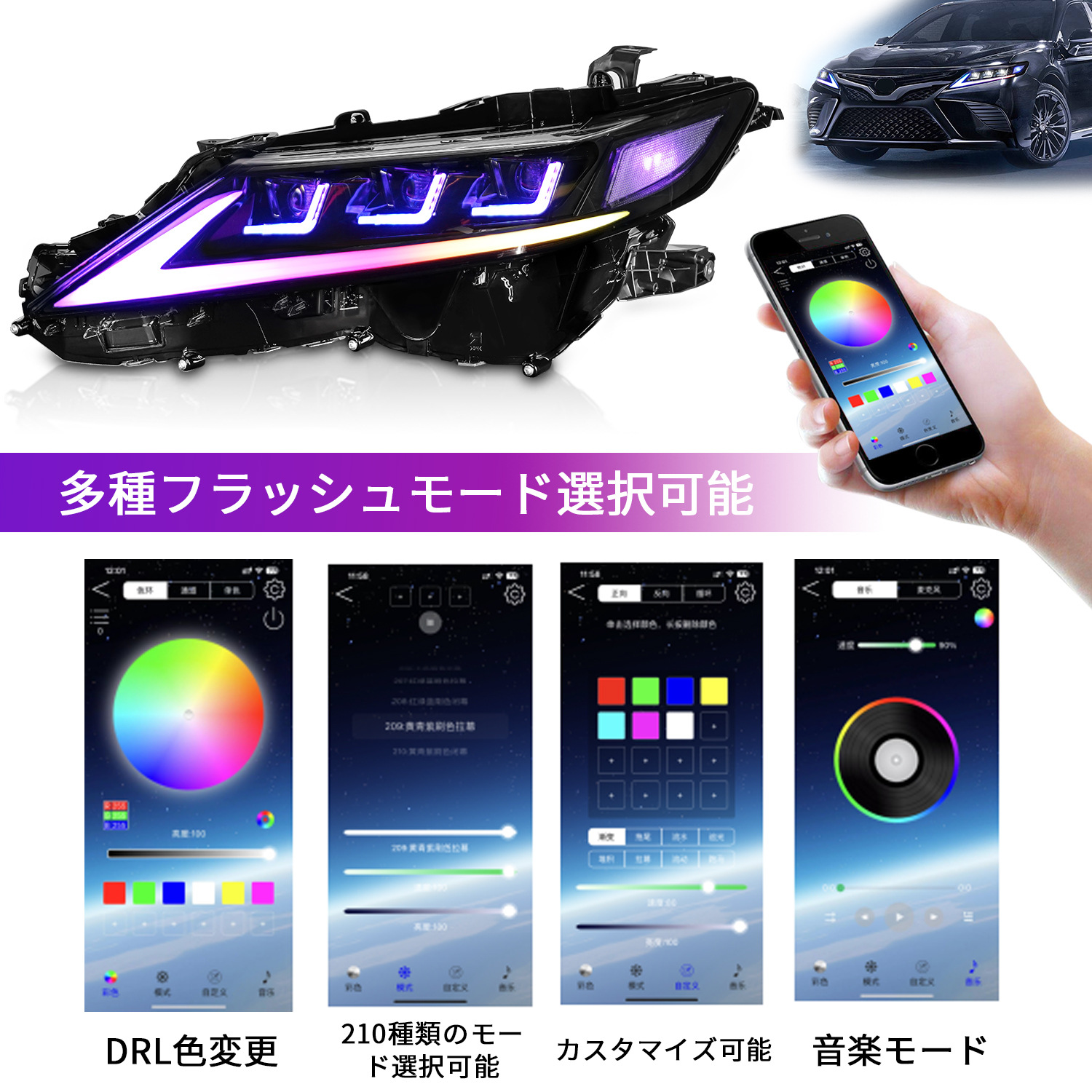 RGB Headlights For Toyota Camry 20 18-2023 With Seven Color Modified Headlight Assembly Streamer Signal Light Accessory